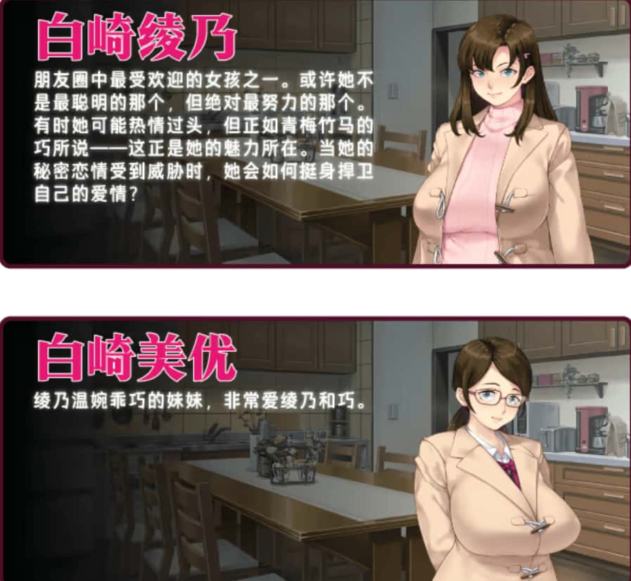 众人觊觎的女友全息投影