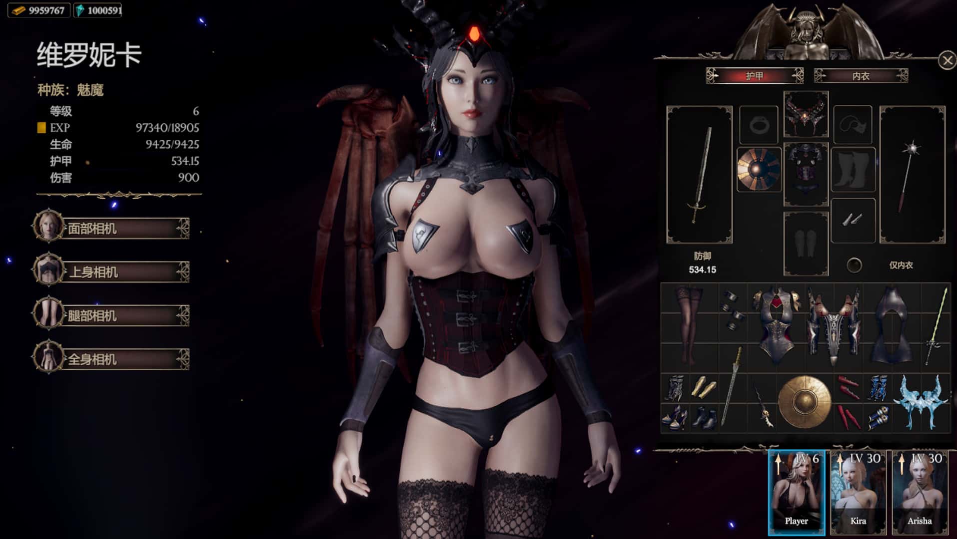 视觉数据2