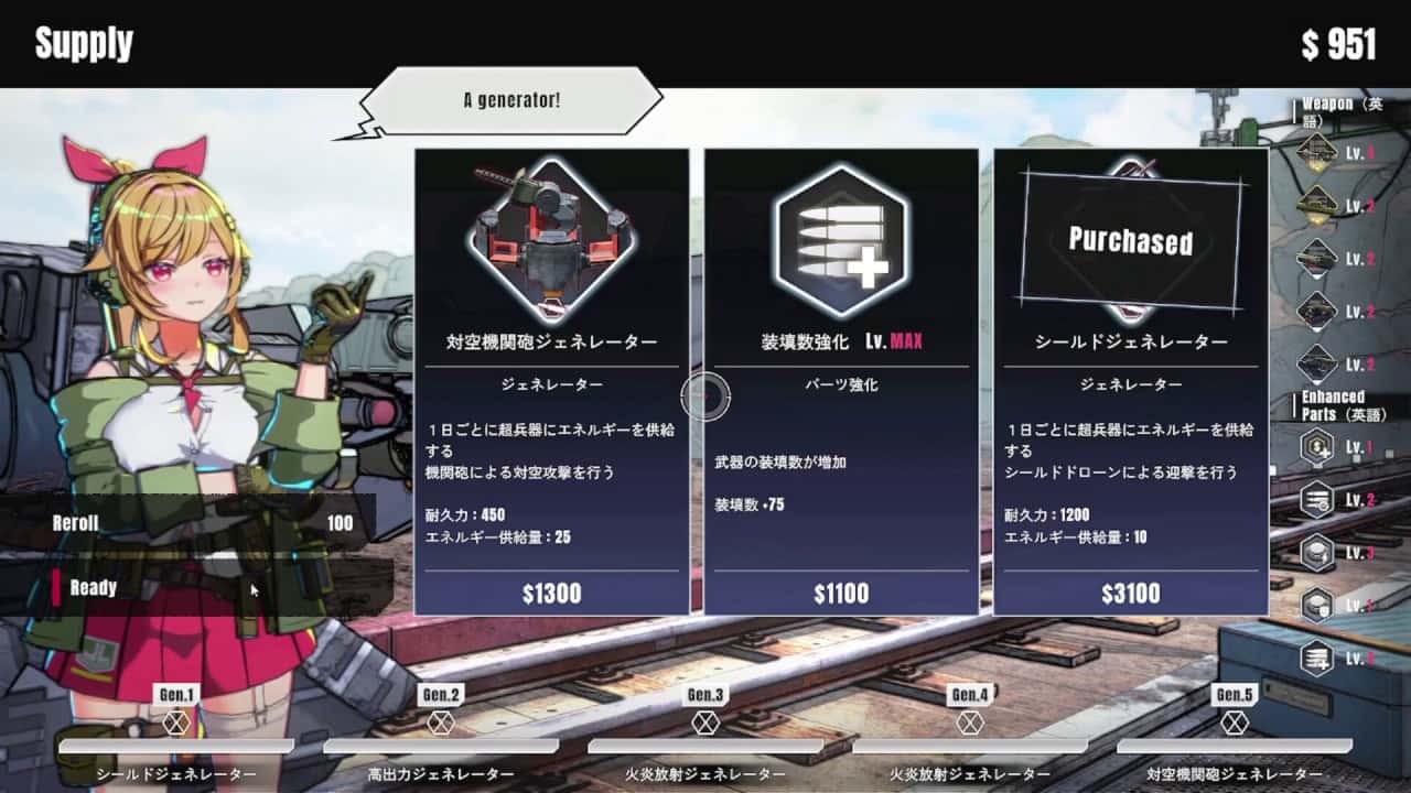 游戏画面5