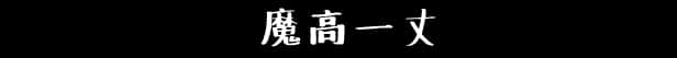 游戏画面4